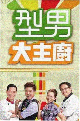 黑暗荣耀海报