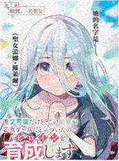 公寓404短剧海报