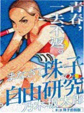复仇剧结构分析配图